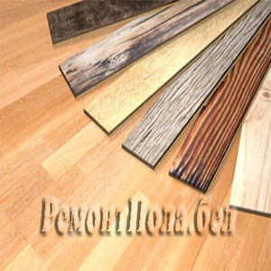 Ламинат что это