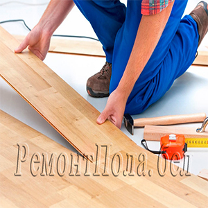 укладка ламината своими руками