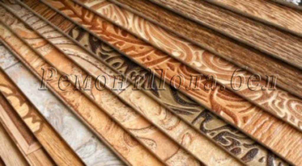 Какой линолеум выбрать